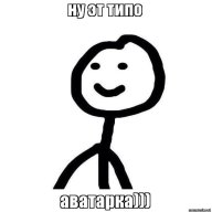 Альберт